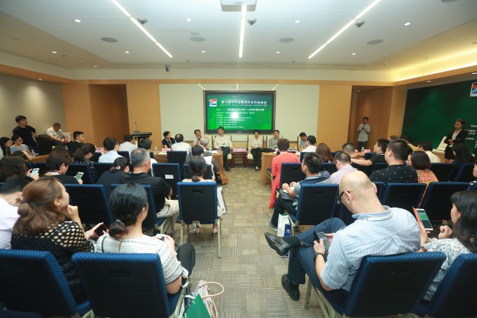 Expo Project Fair for International Cooperation in Beijing welcomed 1,080 professionals 